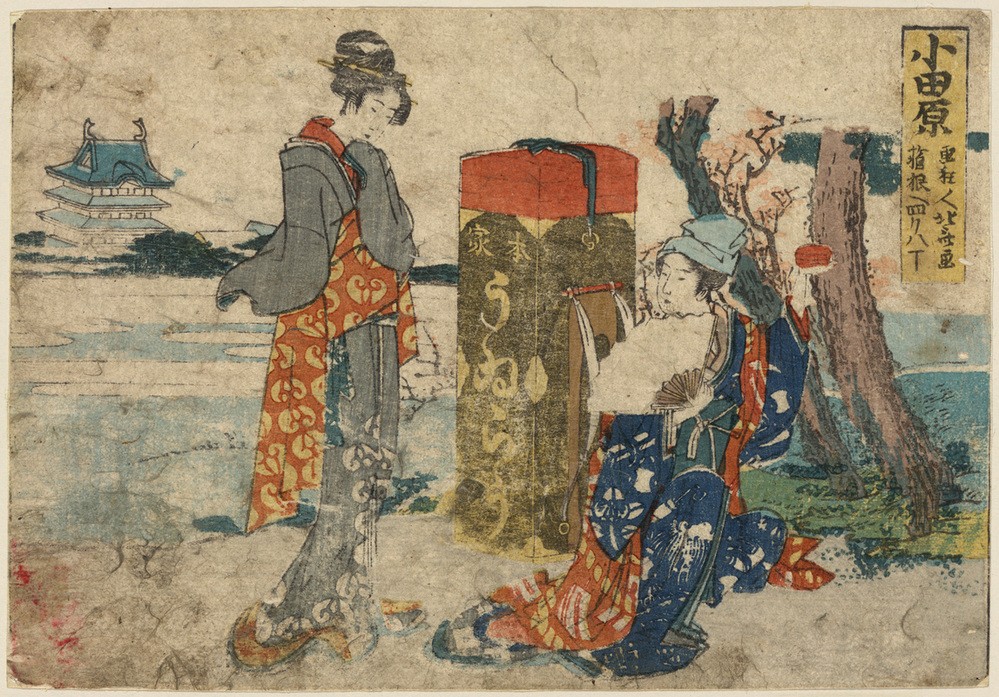 Katsushika Hokusai, Odawara (Dienstmann,Frau,Kunst,Völkerkunde,Japanische Kunst,Gepäck)