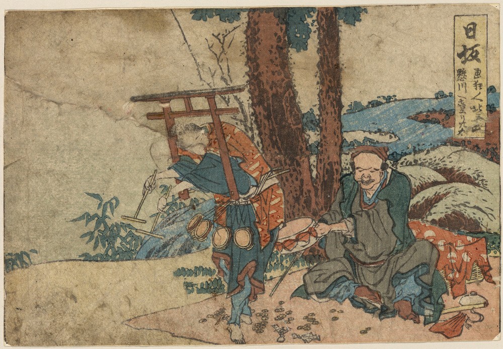 Katsushika Hokusai, Nissaka (Kunst,Musiker,Völkerkunde,Japanische Kunst)