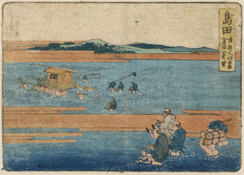 Katsushika Hokusai, Shimada (Dienstmann,Kunst,Völkerkunde,Japanische Kunst,Pilger)