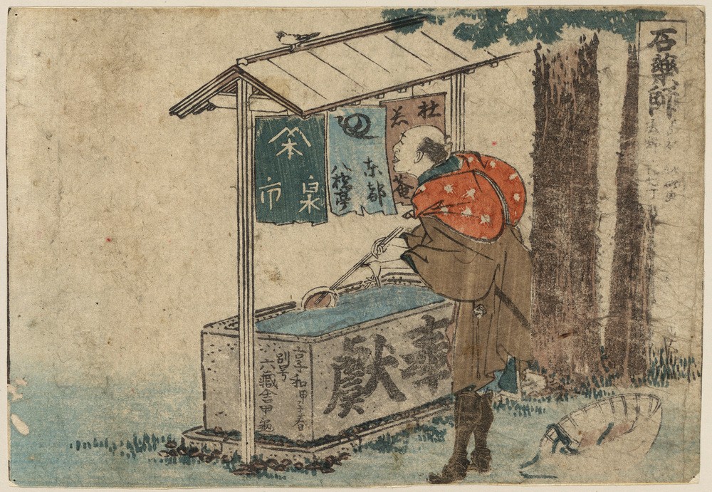 Katsushika Hokusai, Ishiyakushi (Kunst,Völkerkunde,Japanische Kunst,Lesen (Allgemein),Mönch,Trog)