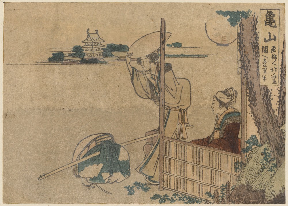 Katsushika Hokusai, Kameyama (Dienstmann,Kunst,Tempel,Völkerkunde,Japanische Kunst,Joch)