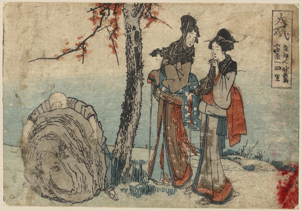 Katsushika Hokusai, Oiso (Dienstmann,Frau,Kunst,Mann,Völkerkunde,Japanische Kunst)