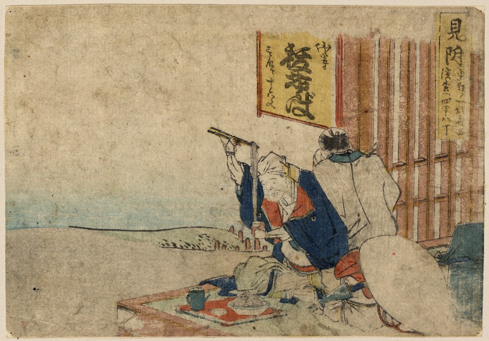 Katsushika Hokusai, Mitsuke (Kunst,Völkerkunde,Japanische Kunst)