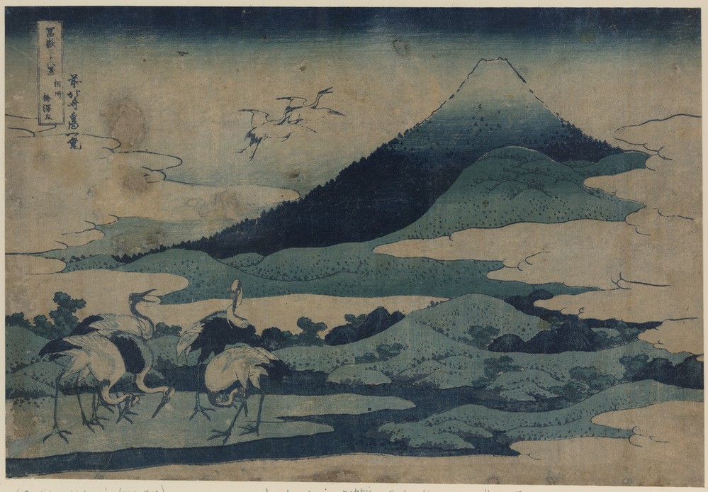 Katsushika Hokusai, Umezawa manor in Soshu (Kunst,Völkerkunde,Japanische Kunst)