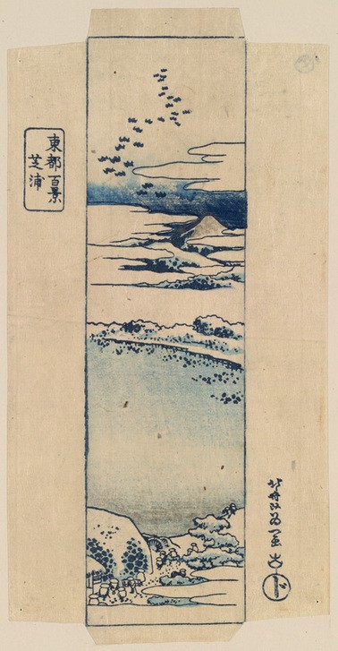 Katsushika Hokusai, Shibaura (Kunst,Völkerkunde,Japanische Kunst,Pilger)