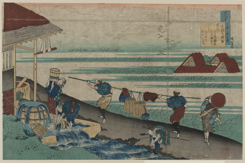 Katsushika Hokusai, Dainagon tsunenobu (Dienstmann,Herbst,Kunst,Völkerkunde,Japanische Kunst,Joch,Poesie,Springbrunnen)