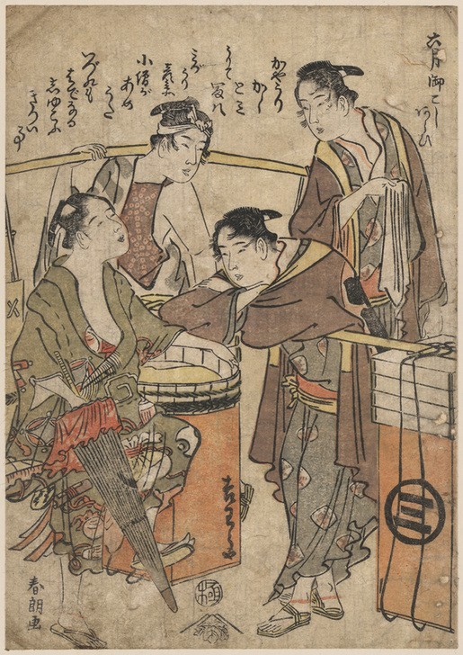 Katsushika Hokusai, The sixth month, washing the shrine (Kunst,Mann,Völkerkunde,Japanische Kunst,Schönheit,Putzen)