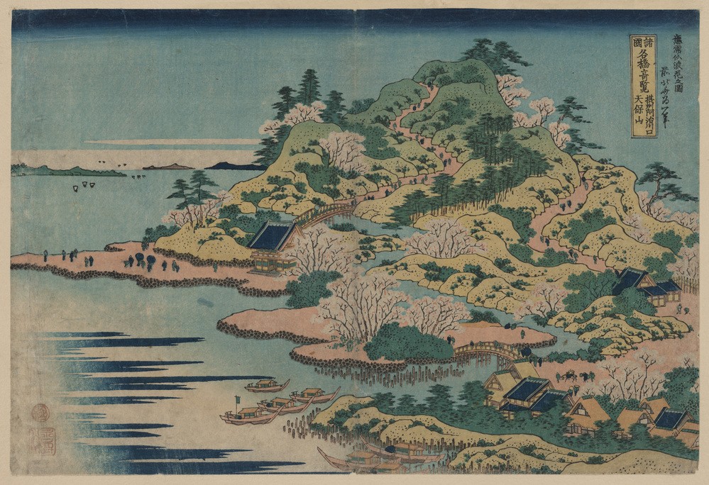 Katsushika Hokusai, Mount Tempo at Setchu from the mouth of the River Aji (Boot,Brücke,Kunst,Völkerkunde,Japanische Kunst,Schrein)