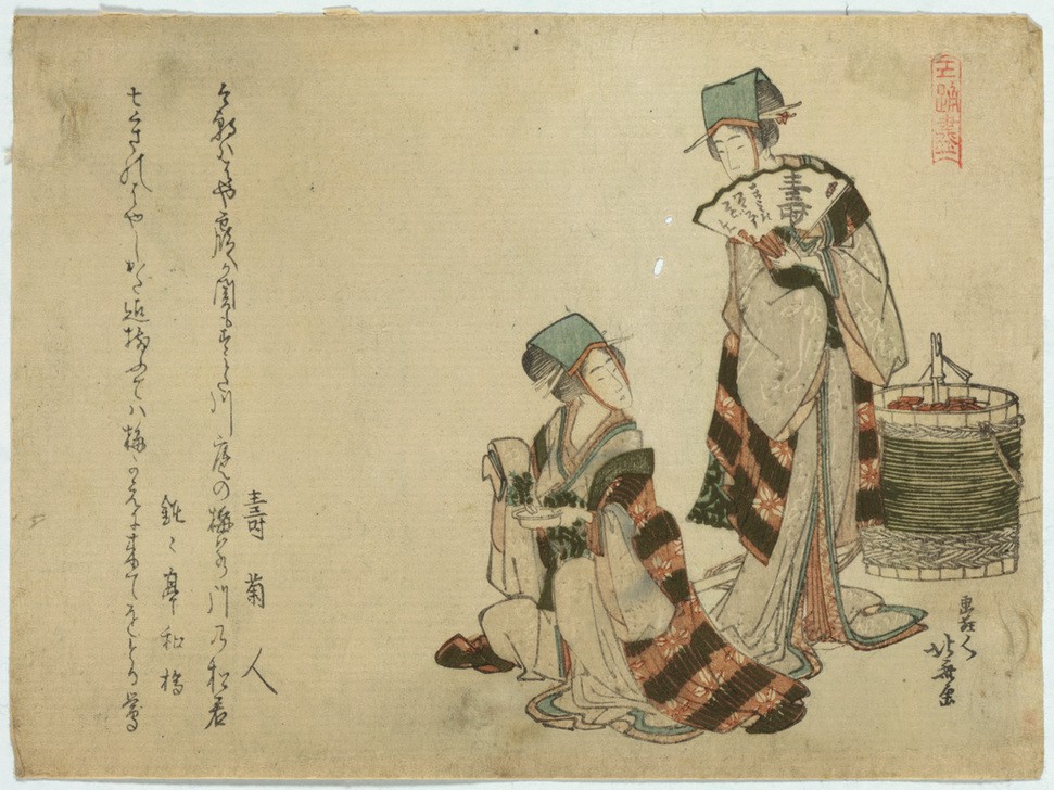 Katsushika Hokusai, Yoshiwara Sparrow (Frau,Kunst,Völkerkunde,Japanische Kunst)