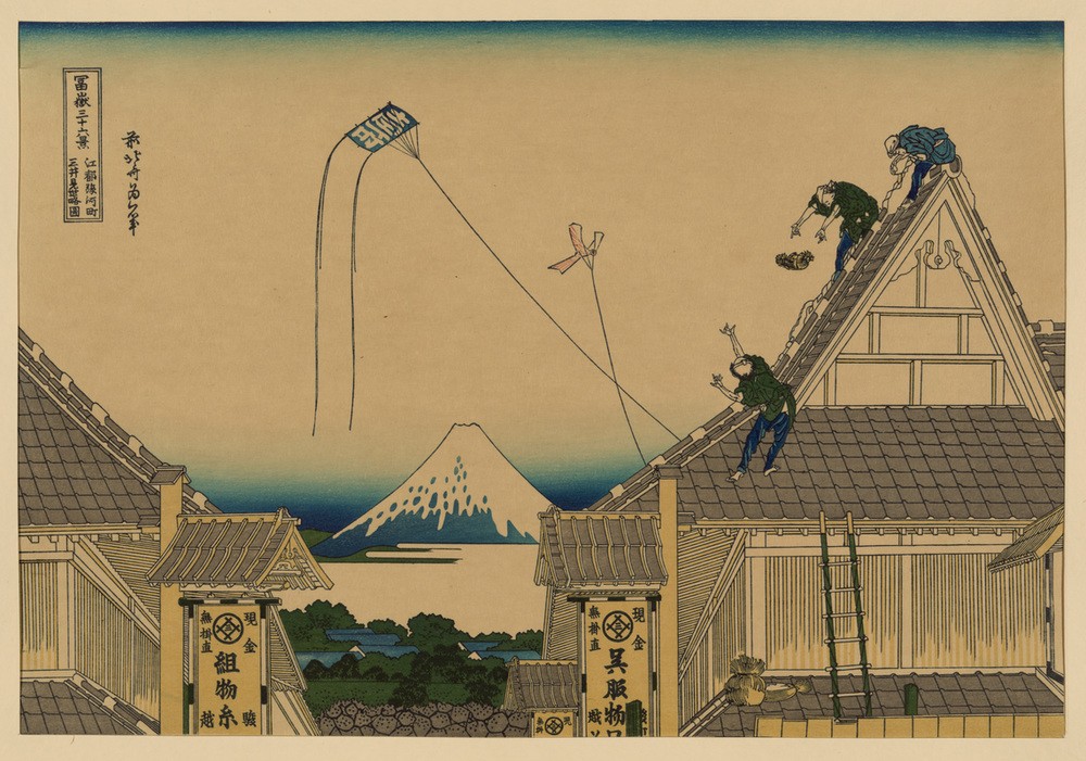 Katsushika Hokusai, Koto suruga-cho mitsu miseryakuzu (Dach,Kunst,Völkerkunde,Japanische Kunst)
