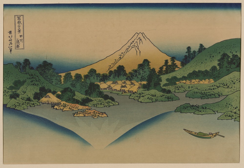Katsushika Hokusai, Koshu misaka suimen (Dorf,Kunst,Völkerkunde,Japanische Kunst,Spiegelung)