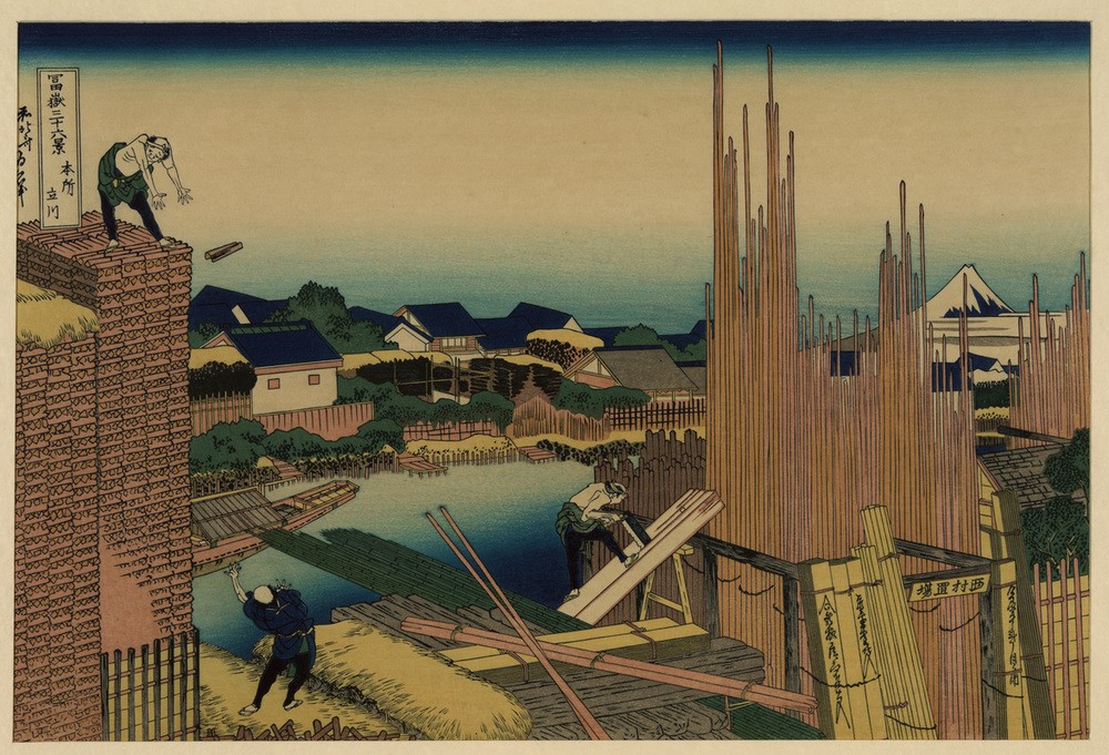 Katsushika Hokusai, Honjo tatekawa (Kunst,Mann,Völkerkunde,Japanische Kunst)