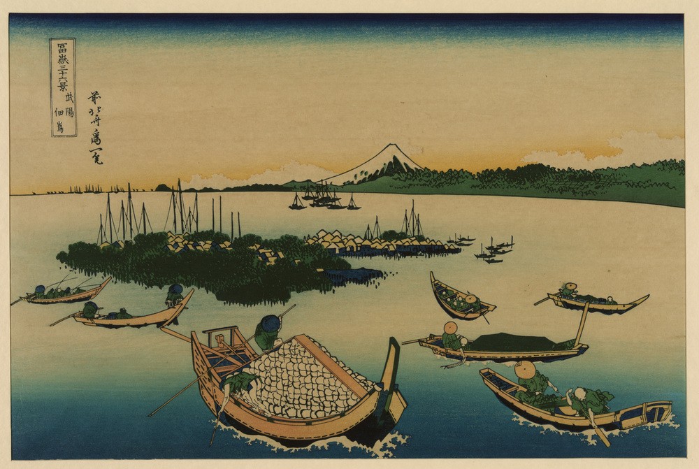 Katsushika Hokusai, small boats poling toward Tsukudajima (Insel,Boot,Dorf,Kunst,Völkerkunde,Japanische Kunst)