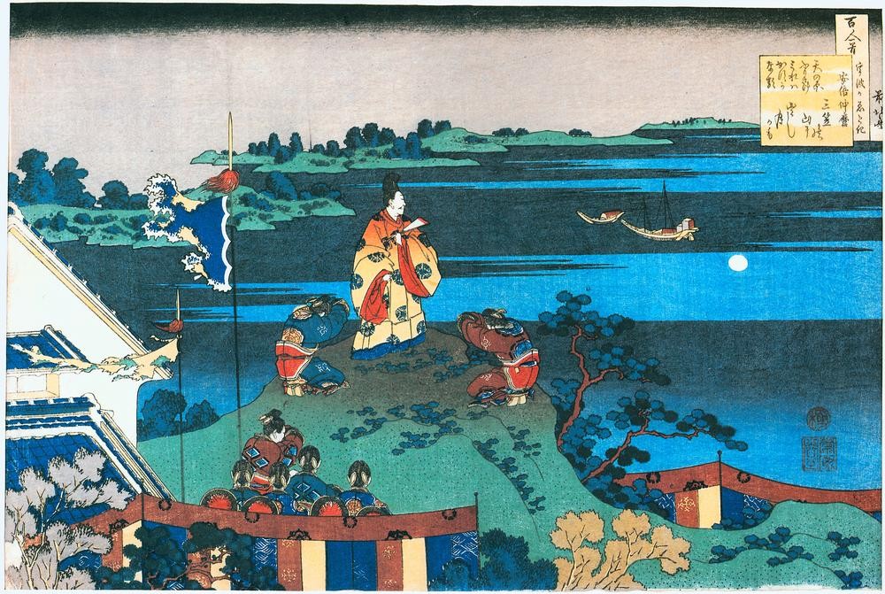 Katsushika Hokusai,  100 poems by 100 poets: Abe no Nakamaro (Kimono,Banner)