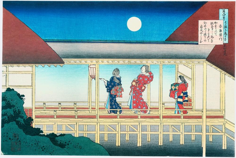 Katsushika Hokusai, Akazome Emon, poetess (Kimono)