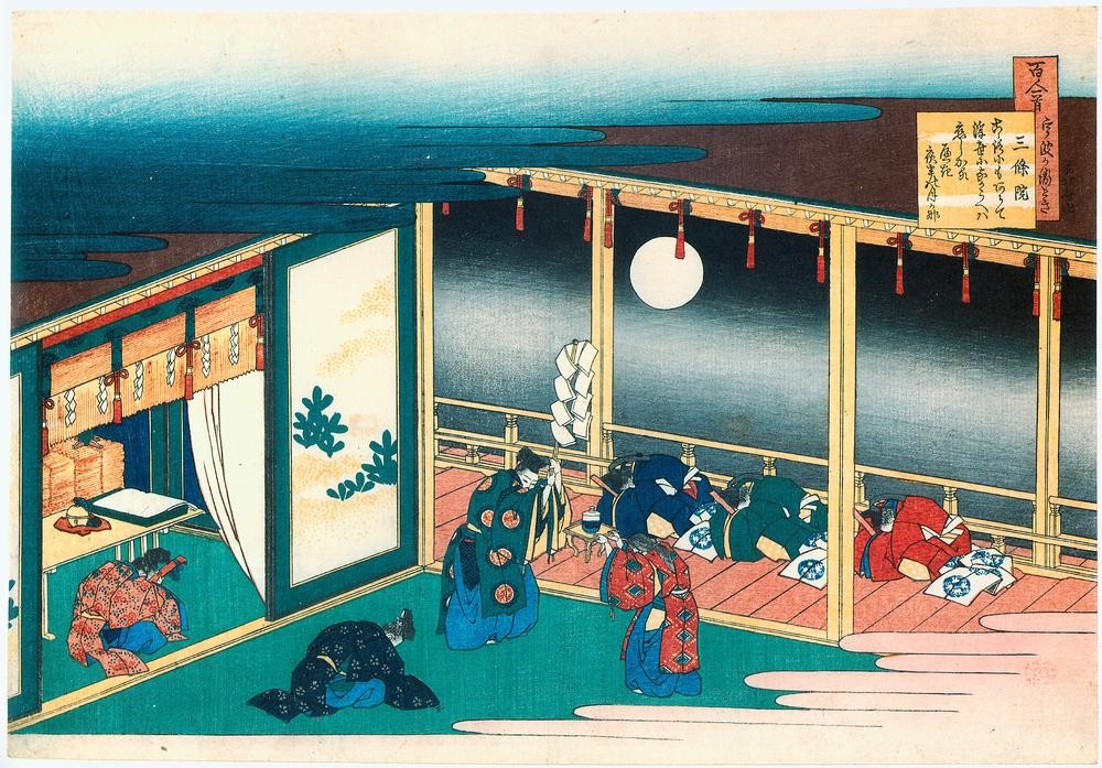 Katsushika Hokusai, Sanjo In, Emperor (Religion,Kimono,Ritual)