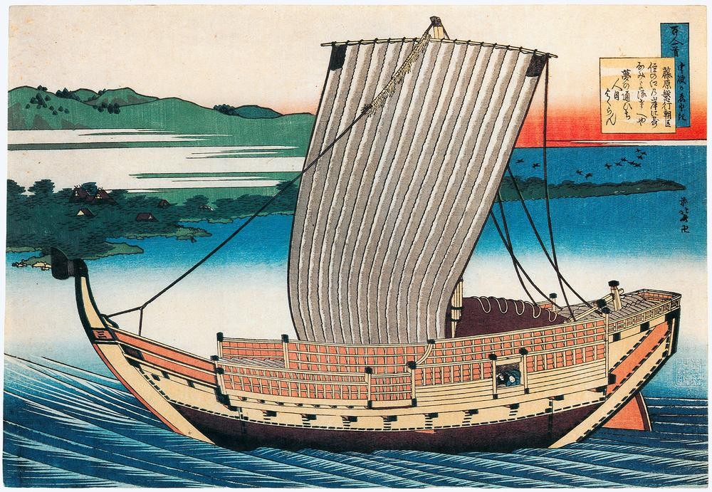 Katsushika Hokusai, Fujiwara no Toshiyuki Ason