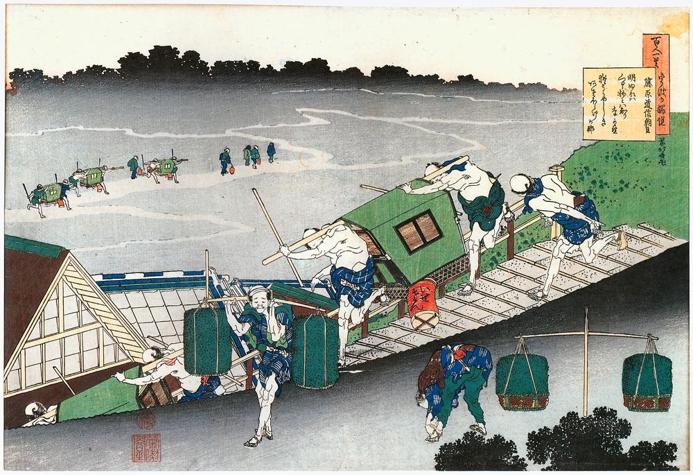 Katsushika Hokusai, Fujiwara no Michinobu Ason (Transport,Kimono)