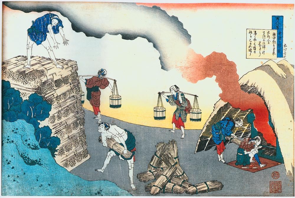 Katsushika Hokusai, Gonchunagon Sadaie (Kimono)