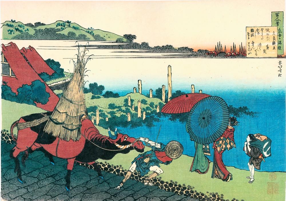 Katsushika Hokusai, Motoyoshi Shinno (Kimono)