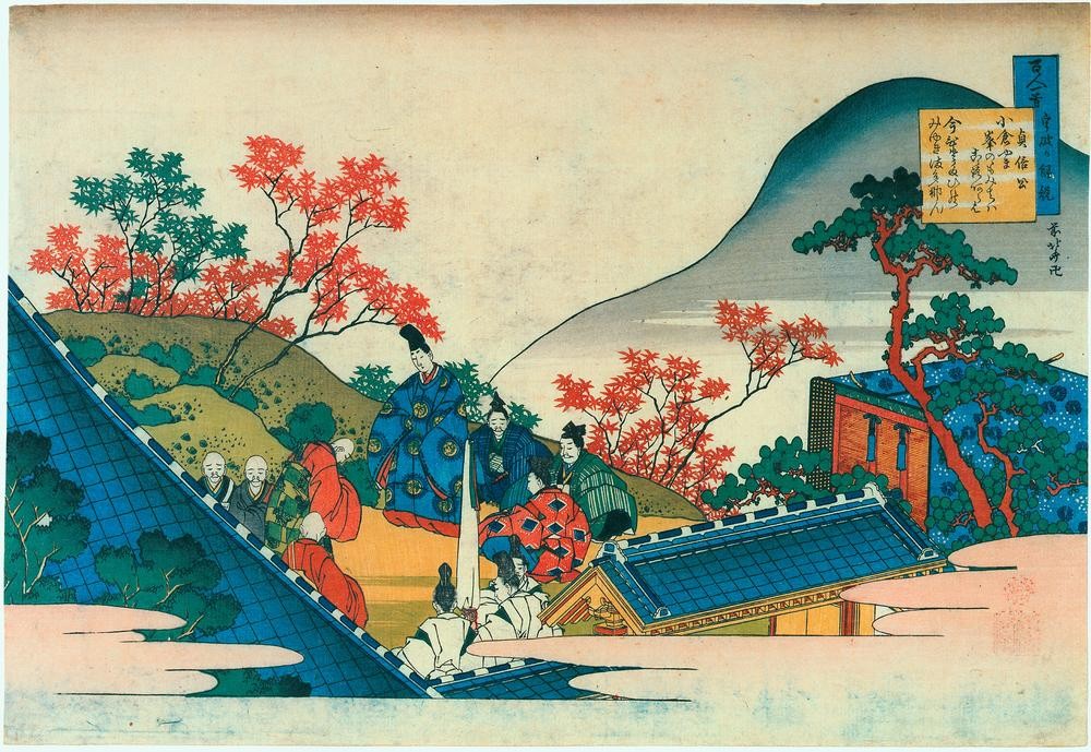 Katsushika Hokusai, Teishin Ko (Kimono)