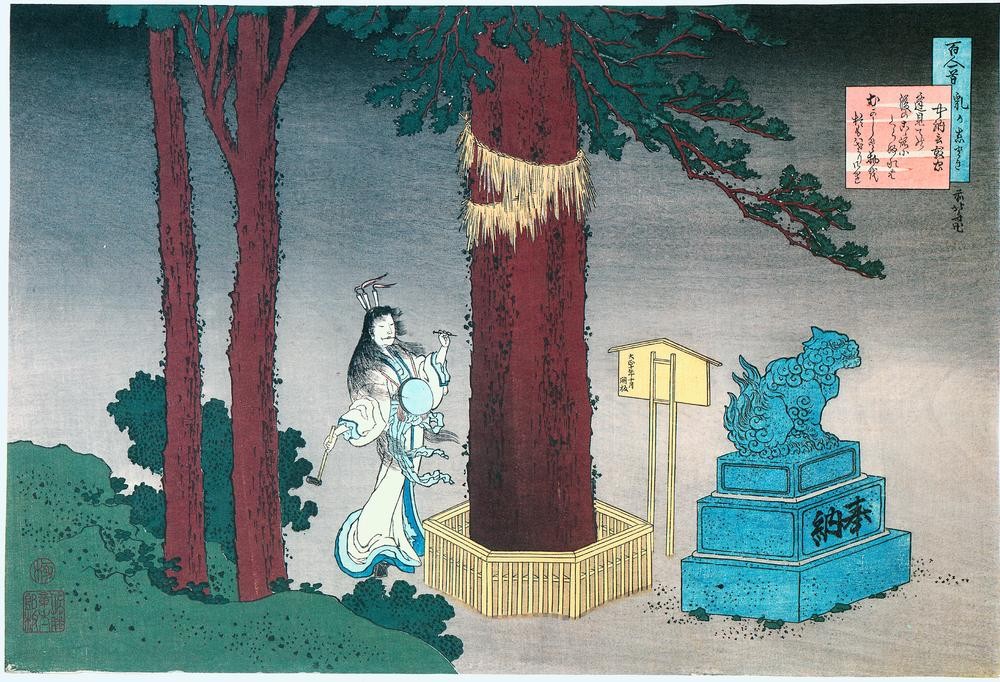 Katsushika Hokusai, Chunagon Atsutada (Religion,Hammer,Kimono,Ritual)