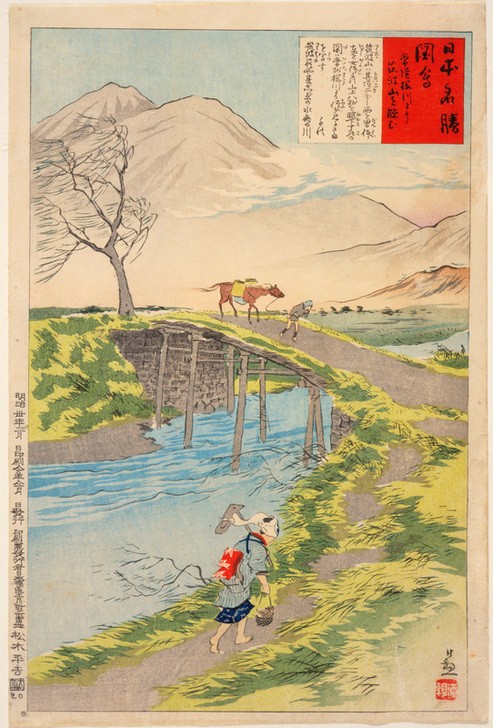 Kiyochika Kobayashi, Tsukuba-Berg gesehen vom Sakuragawa aus bei Hitachi  (Landschaft, Fluss, Brücke, Wind, Sturm, Holzschnitt, japanische Kunst, Asiatische Kunst, Klassiker, Wunschgröße, Treppenhaus, Wohnzimmer, bunt)