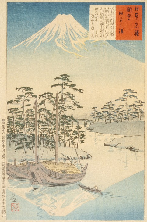 Kiyochika Kobayashi, Tagonoura, in der Nähe des Fuji  (Landschaft, Fluss, Boote, Berg, Fujiyama, Holzschnitt, japanische Kunst, Asiatische Kunst, Klassiker, Wunschgröße, Treppenhaus, Wohnzimmer, bunt)