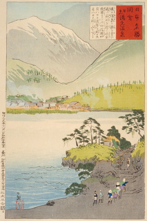 Kiyochika Kobayashi, Die Yumoto-Schwefelquelle, Nikko  (Landschaft, See, Spaziergänger, Berge, Holzschnitt, japanische Kunst, Asiatische Kunst, Klassiker, Wunschgröße, Treppenhaus, Wohnzimmer, bunt)