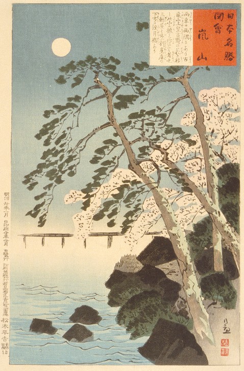 Kiyochika Kobayashi, Arashiyama, Kyoto  (Baum, Kirschblüten, Meer, Holzschnitt, japanische Kunst, Asiatische Kunst, Klassiker, Wunschgröße, Treppenhaus, Wohnzimmer, bunt)