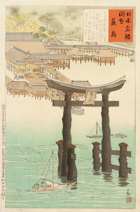 Kiyochika Kobayashi, Itsukushima-Schrein  (Landschaft, Insel, Miyajima, Torii, Religion, Holzschnitt, japanische Kunst, Asiatische Kunst, Klassiker, Wunschgröße, Treppenhaus, Wohnzimmer, bunt)