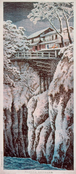 Takahashi Hiroaki, Koshu Affenbrücke 