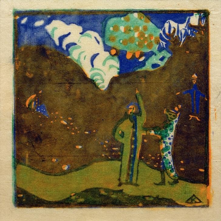 Wassily Kandinsky, Apfelbaum (Botanik,Kunst,Landschaft,Mann,Mensch,Baum,Der Blaue Reiter,Russische Kunst,Apfelbaum)