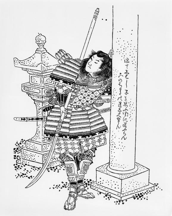 Katsushika Hokusai, Homa Sukemasa, Sohn des Homa Kuro (Militär,Völkerkunde,Land Und Leute)