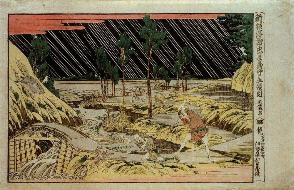 Katsushika Hokusai, Neu verlegtes Perspektivbild aus dem Chushingura, fünfter Akt (Japanisches Theater,Kunst,Landschaft,Literatur,Regen,Szene,Theater,Völkerkunde,Wetter,Tageszeiten,Japanische Kunst,Nacht,Baum,Perspektive,Wind,Schauspiel,Illustration,Kulturimport,Puppentheater,Kulturaustausch,Zentralperspektive,Genji,Land Und Leute)