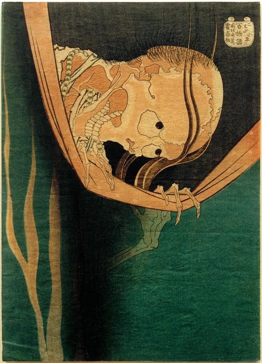 Katsushika Hokusai, Kohada Koheiji (Anatomie,Gespenst,Held,Kunst,Mensch,Völkerkunde,Japanische Kunst,Schädel,Totenkopf,Geistererscheinung,Erzählung,Signatur,Geist)