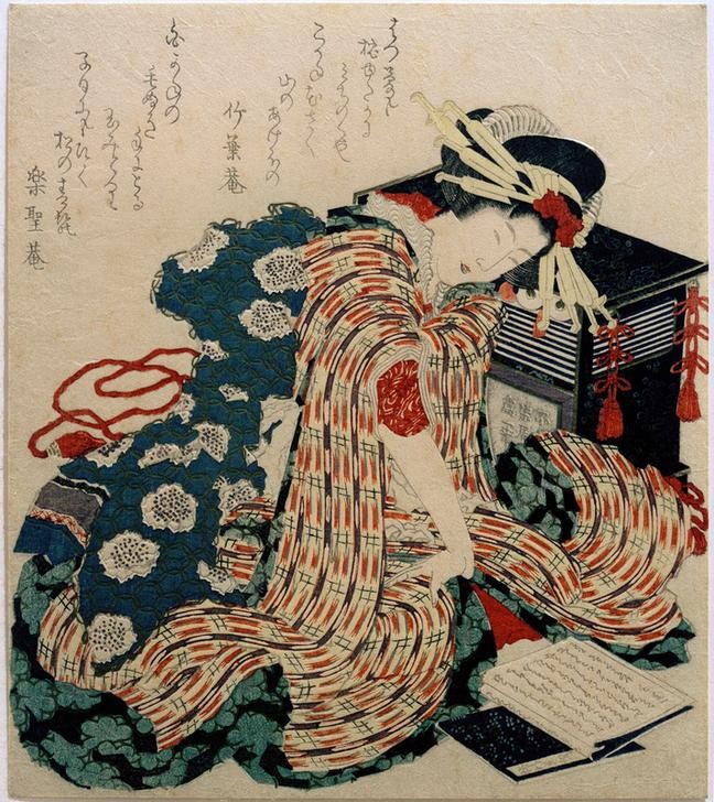 Katsushika Hokusai, Junge Frau, das ‘Kopfkissenbuch’ lesend (Frau,Kunst,Literatur,Schriftzeichen,Völkerkunde,Japanische Kunst,Lesen (Allgemein),Neujahr,Kopfschmuck,Kleidung (Allgemein),Kimono,Leserin,Junge Frau,Knien,Hochfrisur,Bücherschrank,Land Und Leute,Frisur,Signatur)