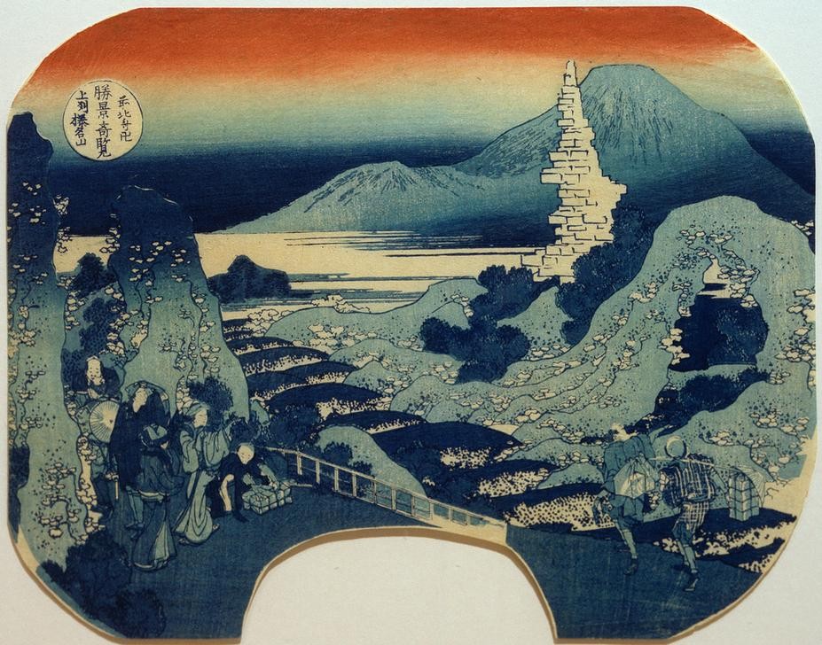 Katsushika Hokusai, Der Berg Haruna in der Provinz Kôzuke (Fächer,Kunst,Landschaft,Völkerkunde,Japanische Kunst,Felsen,Weg,Natur,Berg,Land Und Leute,Signatur,Aussicht)