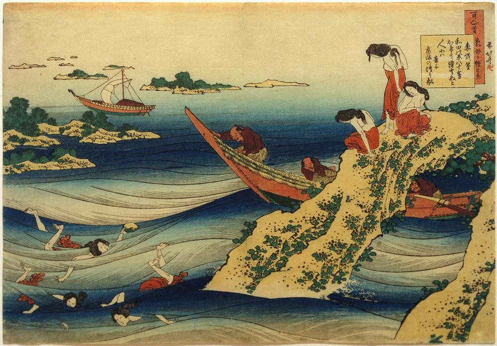 Katsushika Hokusai, Der Hofbeamte Takamura (Bademode,Boot,Frau,Küste,Kunst,Literatur,Schwimmen,Szene,Tauchen,Völkerkunde,Fischerboot,Japanische Kunst,Meer,Segelboot,Verbannung,Felsen,Poesie,Hofbeamter,Gedicht,Welle,Abfahrt,Land Und Leute,Signatur,Woge)