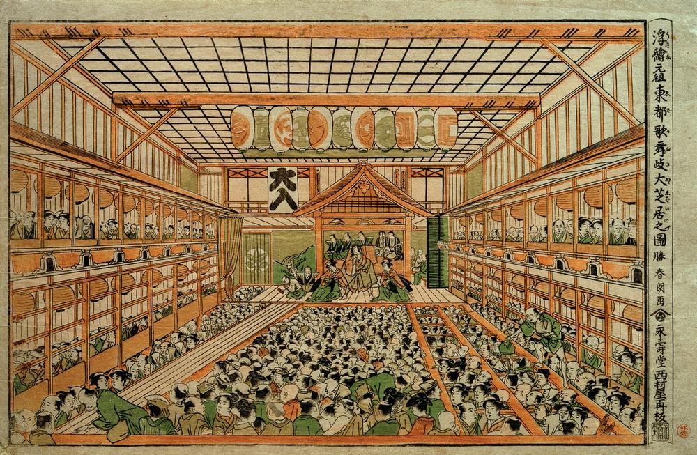 Katsushika Hokusai, Original-Perspektivbild des Großen Kabuki-Theaters in Edo (Architektur,Japanisches Theater,Theater,Japanische Kunst,Bühne,Loge (Architektur),Perspektive,Ansicht,Zuschauerraum,Innenansicht,Zuschauer,Zentralperspektive,Kabuki,Aufführung,Laufsteg,Signatur)