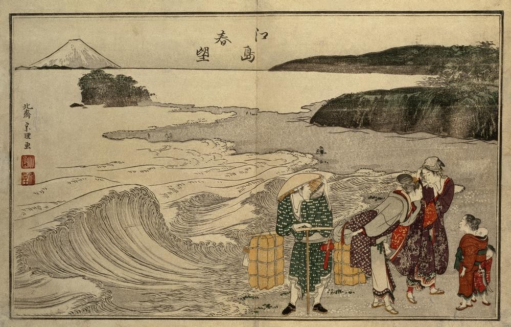 Katsushika Hokusai, Frauen am Strand von Enoshima (Frau,Landschaft,Mutter Und Kind,Strand,Völkerkunde,Japanische Kunst,Meer,Joch,Lastträger,Kimono,Begegnung,Edo-Zeit,Auf Dem Rücken Tragen,Land Und Leute,Unterhaltung (Gespräch))