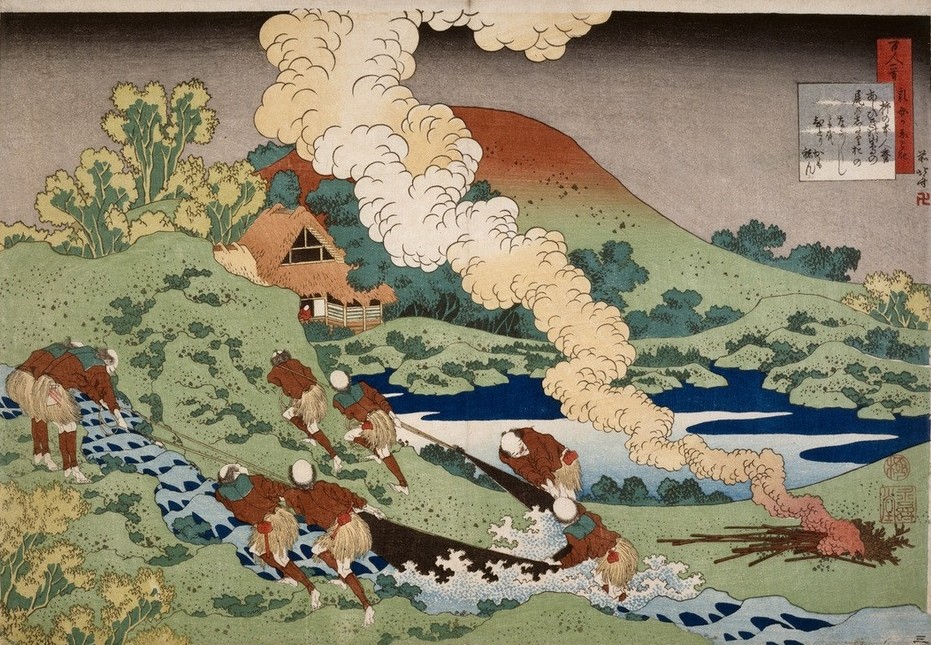 Katsushika Hokusai, Fischer ziehen ein Netz (Fischer,Fischerei,Literatur,Völkerkunde,Japanische Kunst,Poesie,Gedicht,Netz,Illustration,Land Und Leute,Fangnetz)