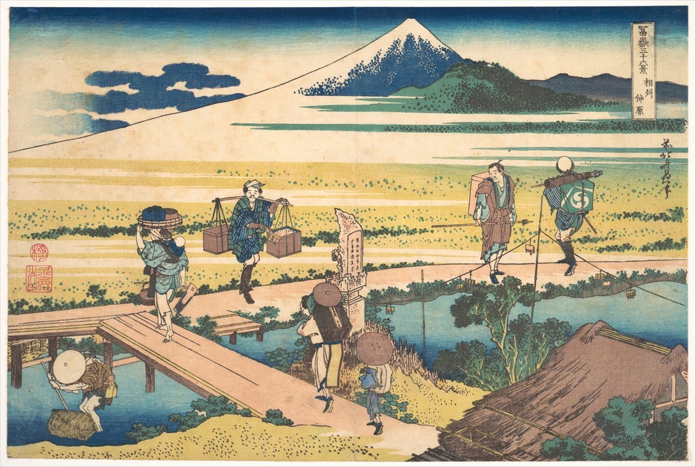Katsushika Hokusai, Nakahara in Sagami Province