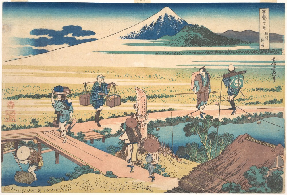 Katsushika Hokusai, Nakahara in Sagami Province 