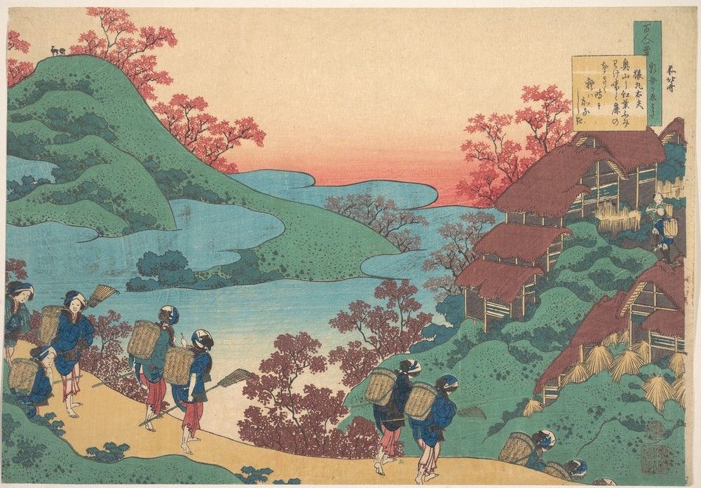 Katsushika Hokusai, Poem by Sarumaru Dayu