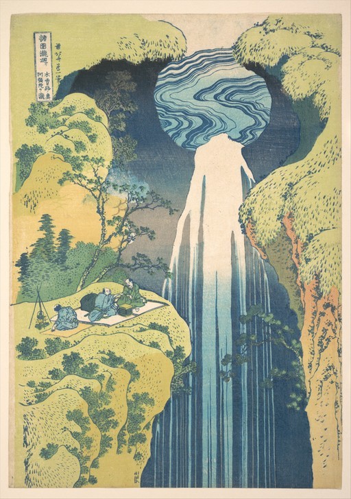 Katsushika Hokusai, The Amida Falls in the Far Reaches of the Kisokaido Road