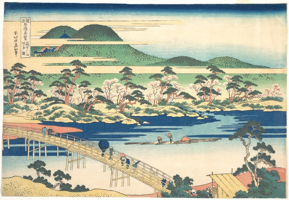 Katsushika Hokusai, Togetsu Bridge at Arashiyama in Yamashiro