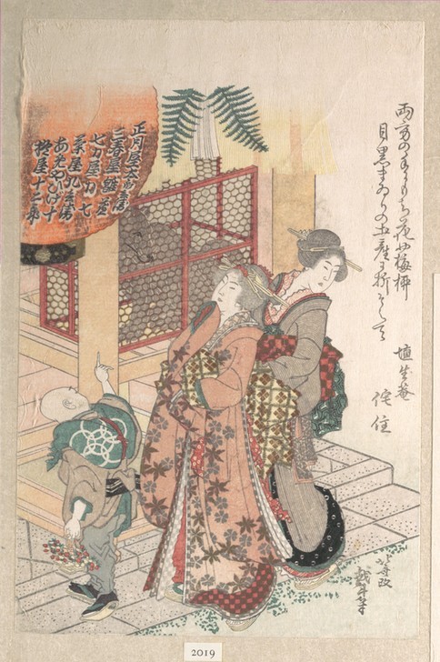 Katsushika Hokusai, Young Women Visiting a Shinto Shrine