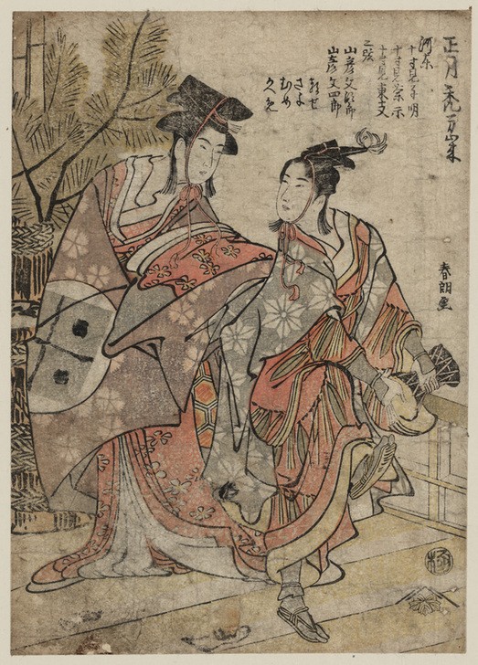 Katsushika Hokusai, Young attendants (Kamuro) celebrating the New Year (Kunst,Tanz,Völkerkunde,Japanische Kunst)
