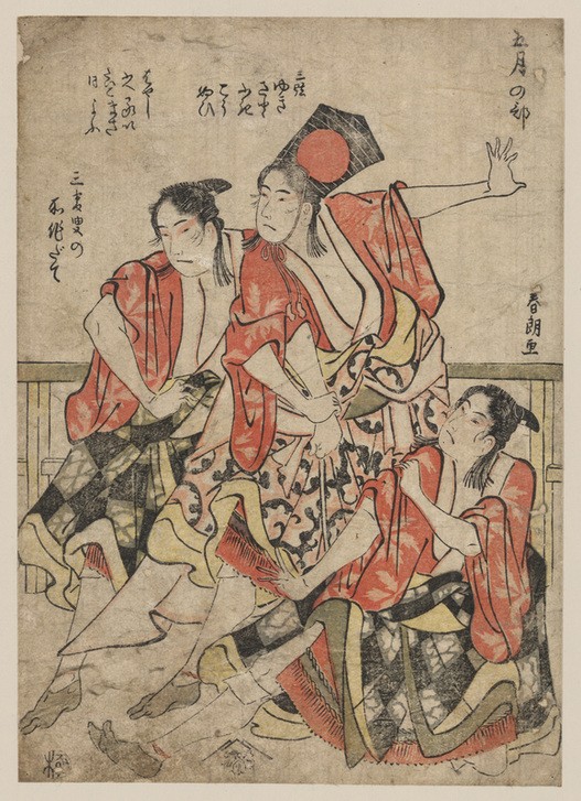 Katsushika Hokusai, The fifth month (Kunst,Mann,Völkerkunde,Japanische Kunst)